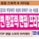 장대초교 이미지