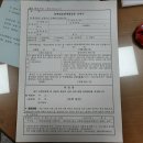 태극종합공구 | 신형 번호판 재귀반사식번호판 교체방법과 비용