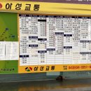 아성사우나 이미지