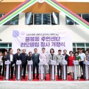 응봉동 주민센터 이미지