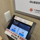 또또크리닝 | 수원역 초밥 맛집 회전초밥 스시이안앤 또간집 꿀팁 후기