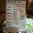 효성초등학교 | 시골숯불닭바베큐 월촌역맛집 송현동맛집 상인동맛집