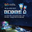 스토리미디어 - 서구 | 스토리미디어