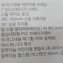 삼천리자전거태장점 이미지