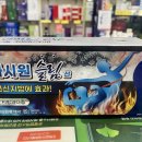 봉일천약국 이미지