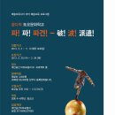 아트포럼리 이미지