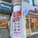 트로피티아일랜드 해운대좌동점 | 생과일주스가 있는 해운대 카페 트로피티아일랜드 좌동점