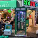 간석3동-8 이미지