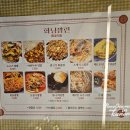 화닝꽝린 이미지