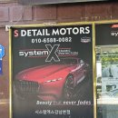 자동차의 달인 | 자동차 흠집부터 광택까지 깔끔하게! 강남복원달인 서초덴트 방문 후기