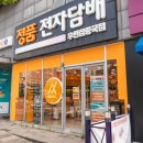 제주도 정품전자담배 노형 직영점 이미지