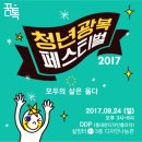 꿈톡 이미지
