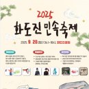 인천광역시 송림체육관 주차장 이미지