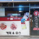 꼭두닭 독산점 이미지