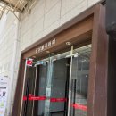 성남아트센터 연극만원 망원동브라더스 관람후기 (주차, 늦었을 때, 음식물 반입 등)