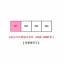 동도아르떼빌아파트 이미지