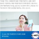 케이잡스컨설팅