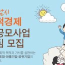 협동조합 회복적정의 평화배움연구소 에듀피스 네이버블로그