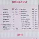 금커피별빙수 영통점 이미지