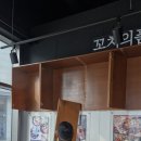 기업주유소 | 주유소폐업 철거 업체 창업 성공 전략 노하우 대방출