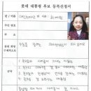 롯데유치원 이미지