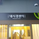삼성메디의원 이미지