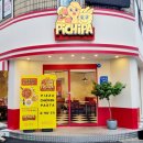 피치파(pichipa)죽전점 네이버블로그