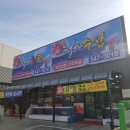 아산수산 이미지