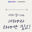 라이드유에스투어 이미지