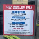 단골정육식당 | 오산맛집 동탄정육식당 내돈내산 후기