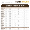 맘스터치 부산시청점 이미지