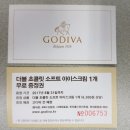 호호다방 이미지