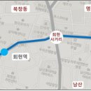 퇴계로1 TBS
