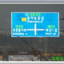 금강물길 이미지