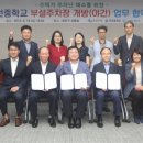 곡선중학교 이미지