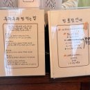 후와후와 | [망원동 카페] 망원동 베이커리 추천 ‘후와후와’ 후기