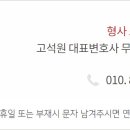법률사무소확신 이미지