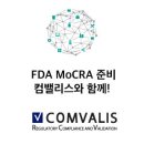 컴밸리스