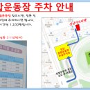 파두스 캐롬클럽 이미지