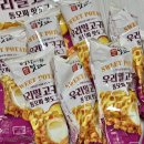 냉동 명량핫도그 명량시대 고구마 통모짜 핫도그 내돈내산 솔직후기