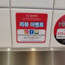 피자먹다은마점