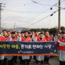 강원연탄 이미지