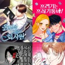 피플스토리 이데일리
