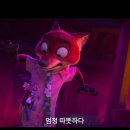 영상닷넷 | 주토피아2 후기, 쿠키 관객 반응 1편보다 재밌다는 말, 왜 나올까