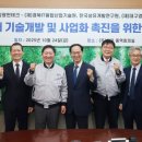 한국개발㈜ 이미지