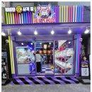 헌터독 대흥점 이미지