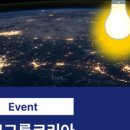 어스그룹 이미지