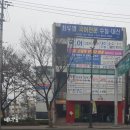 스왕미용실 이미지