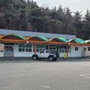 삼일주유소 이미지