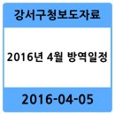 신곡 어르신사랑방 이미지
